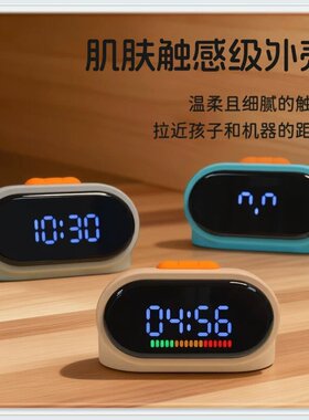 波比熊AI英语学习智能闹钟