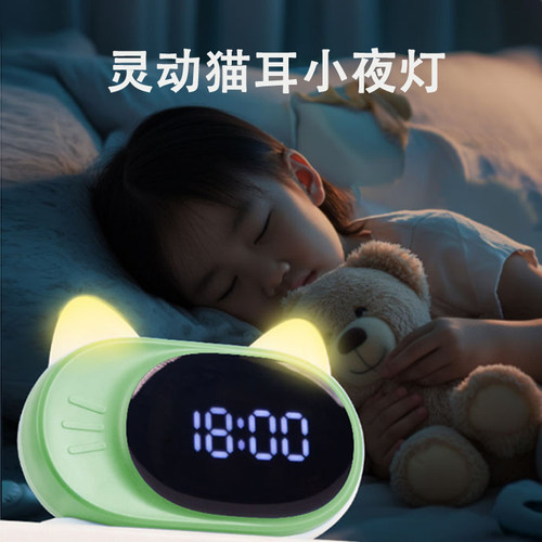 波比熊智能语音会说话小闹钟多功能学生同步课文教材可爱创意时钟 - 图2