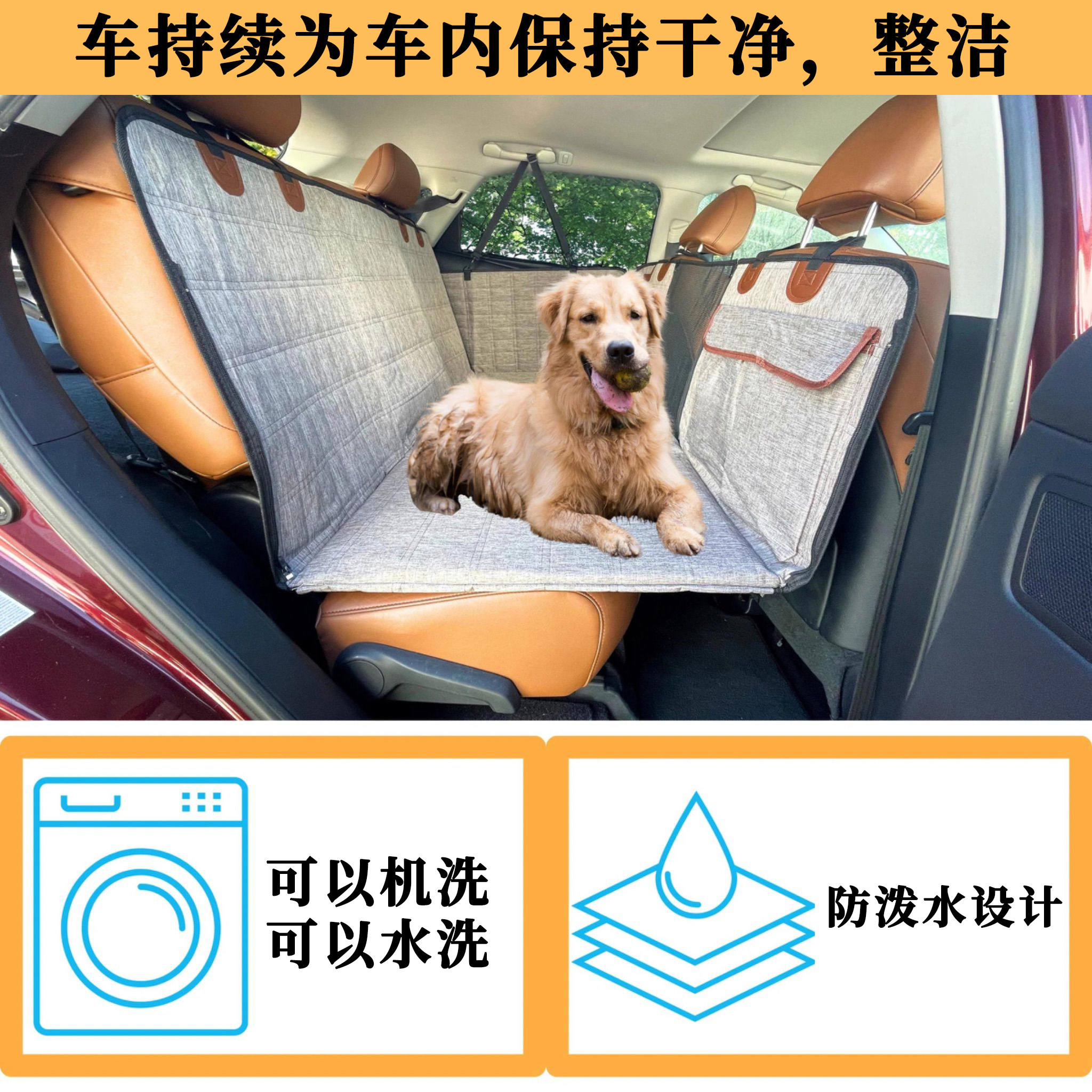 宠物车载垫后排座椅副驾驶狗狗车用狗窝垫中大型犬坐车神器隔离垫,淘宝优惠券,粉丝福利购,淘宝优惠卷