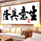 Линейная вышивка Cross -STITCH 2021 Изучение комнаты для гостиной.