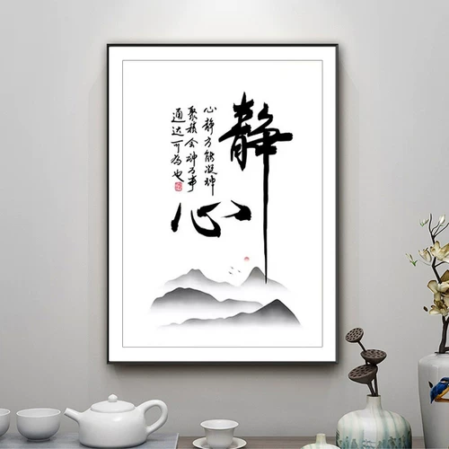 Новое кросс -концовка 2024 г. Цитаты из вышивки.