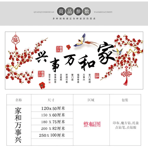 2024 Новые художники с бриллиантами и шедевр бурные кирпичи и каменные руки