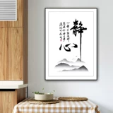 Новое кросс -концовка 2024 г. Цитаты из вышивки.