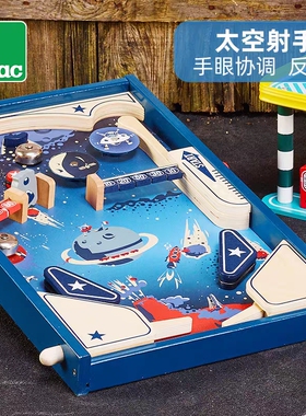 Vilac深海射手木质弹珠机游戏机