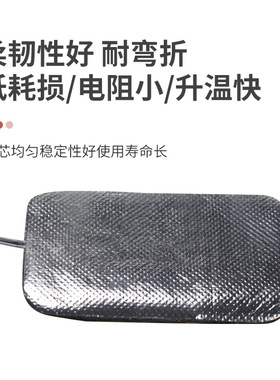 远红外加热护颈理疗发热片