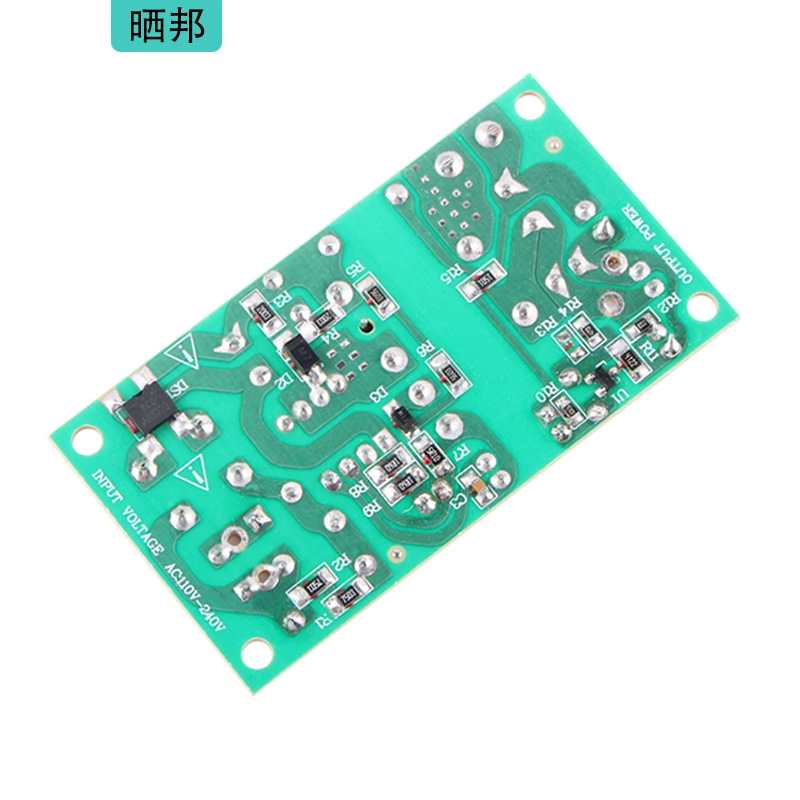 24V1A开关电源板模块裸板24W 隔离电路线路板100-240V转24V1A - 图2