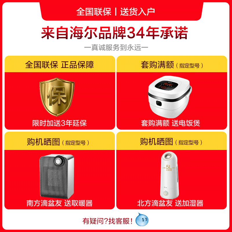 滚筒洗衣机全自动洗烘一体 KG 公斤 10 EG10014HBX39GU1 海尔 Haier 滚筒洗衣机全自动洗烘一体 KG 公斤 10 EG10014HBX39GU1 海尔 Haier