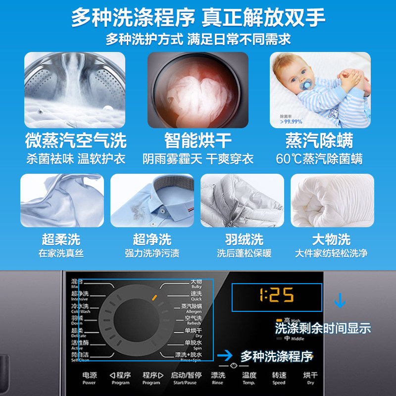 海尔洗烘一体10公斤全自动带洗衣机 海尔简橙洗衣机
