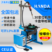 Automatic welding dislocation small welding tool for automatic welding of flange pipe ring seam of 30 kg positioner