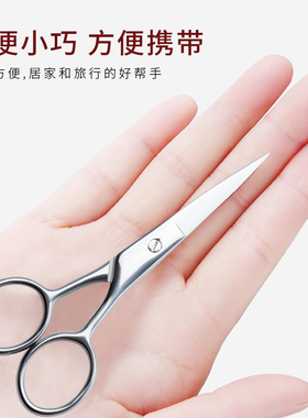 嫁接睫毛小剪刀美容院化妆修眉纹绣美睫店专用假睫毛不锈钢剪刀