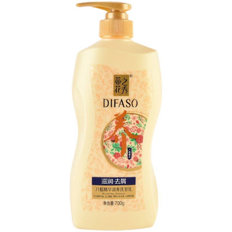 包邮 Difaso/蒂花之秀八植精华调养洗发乳700g护理洗发水滋润通用-图3