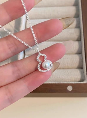 幸运款轻奢气质百搭葫芦珍珠项链