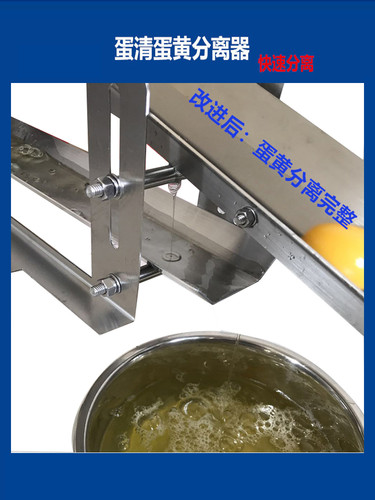 304不锈钢 蛋清蛋黄分离器商用 分蛋器商用 蛋清分离器 - 图1
