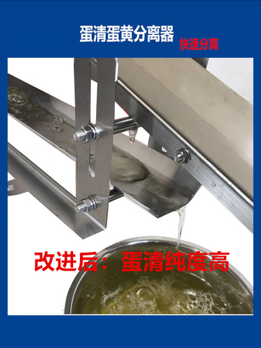 304不锈钢 蛋清蛋黄分离器商用 分蛋器商用 蛋清分离器 - 图2