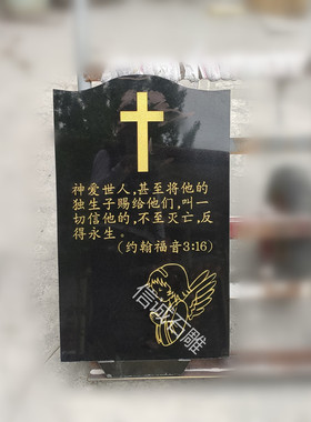 照片花岗岩农村户外石碑刻字定制