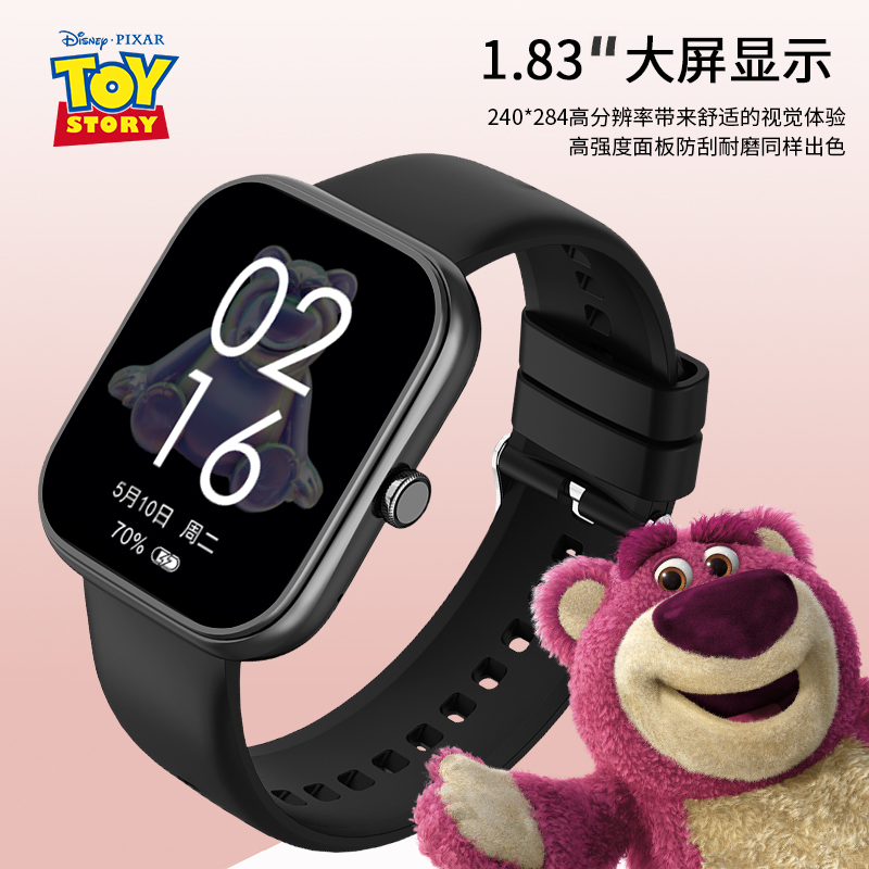 迪士尼草莓熊儿童智能手环女款学生初中高中女生心率睡眠运动手表 - 图1