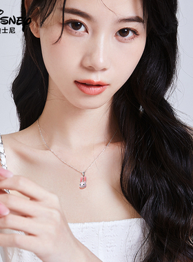 迪士尼朱迪兔纯银项链礼物送女友