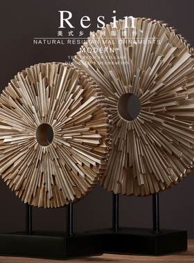 书房圆形新中式风电视柜艺术品