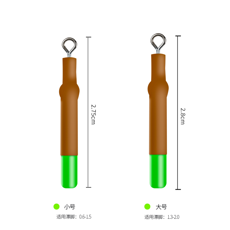 大物漂座散装硅胶滑动浮漂座钓鱼铜头旋转巨物甩大鞭插标座-图1