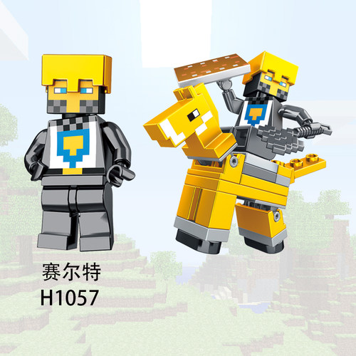 我的世界dream人物武器史蒂夫积木人仔实体303儿童积木拼装玩具 - 图0