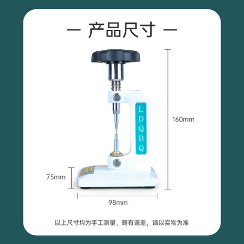 眼镜店螺丝起拔器取断损螺丝钉顶断头划牙螺丝眼镜加工维修工具 - 图2