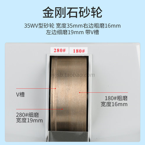 好帮手眼镜镜片手磨机磨边机镜片倒边带V槽手动打磨机磨片机修边 - 图1