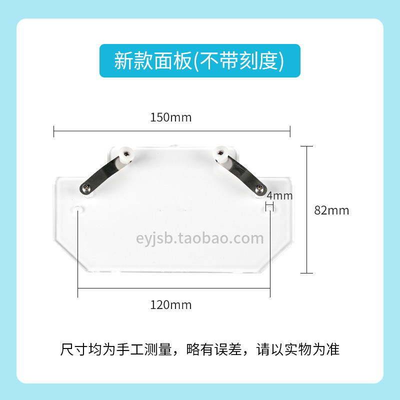 眼镜加工中心定位仪配件面板刻度板眼镜店中心仪配件眼镜设备配镜