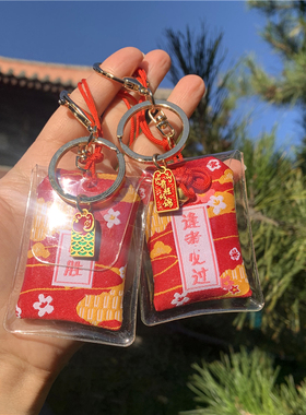 朱孔阳 中式学生逢考香囊袋子幸运祝福礼物金榜题名平安护符挂件