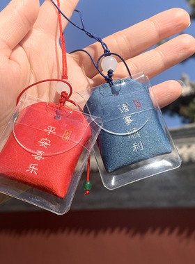 祈福迷你艾草荷包国潮平安礼物