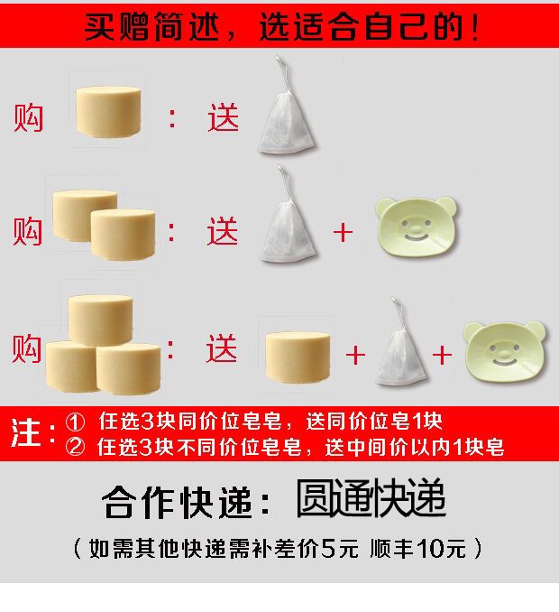 艾草手工皂天然纯艾叶植物冷制全身沐浴洗脸香皂孕妇儿童洗澡肥皂 艾草手工皂天然纯艾叶植物冷制全身沐浴洗脸香皂孕妇儿童洗澡肥皂