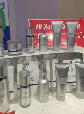 郁肤兰妮新品白桦汁套装 正品 以油养肤自然养白补水保湿抗衰