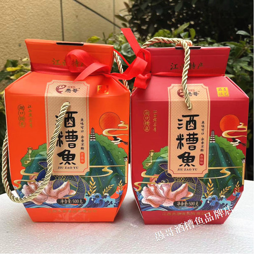 酒糟鱼江西特产九江湖口愚哥糟鱼原味香辣鱼块罐装即食下饭菜鱼块 - 图1