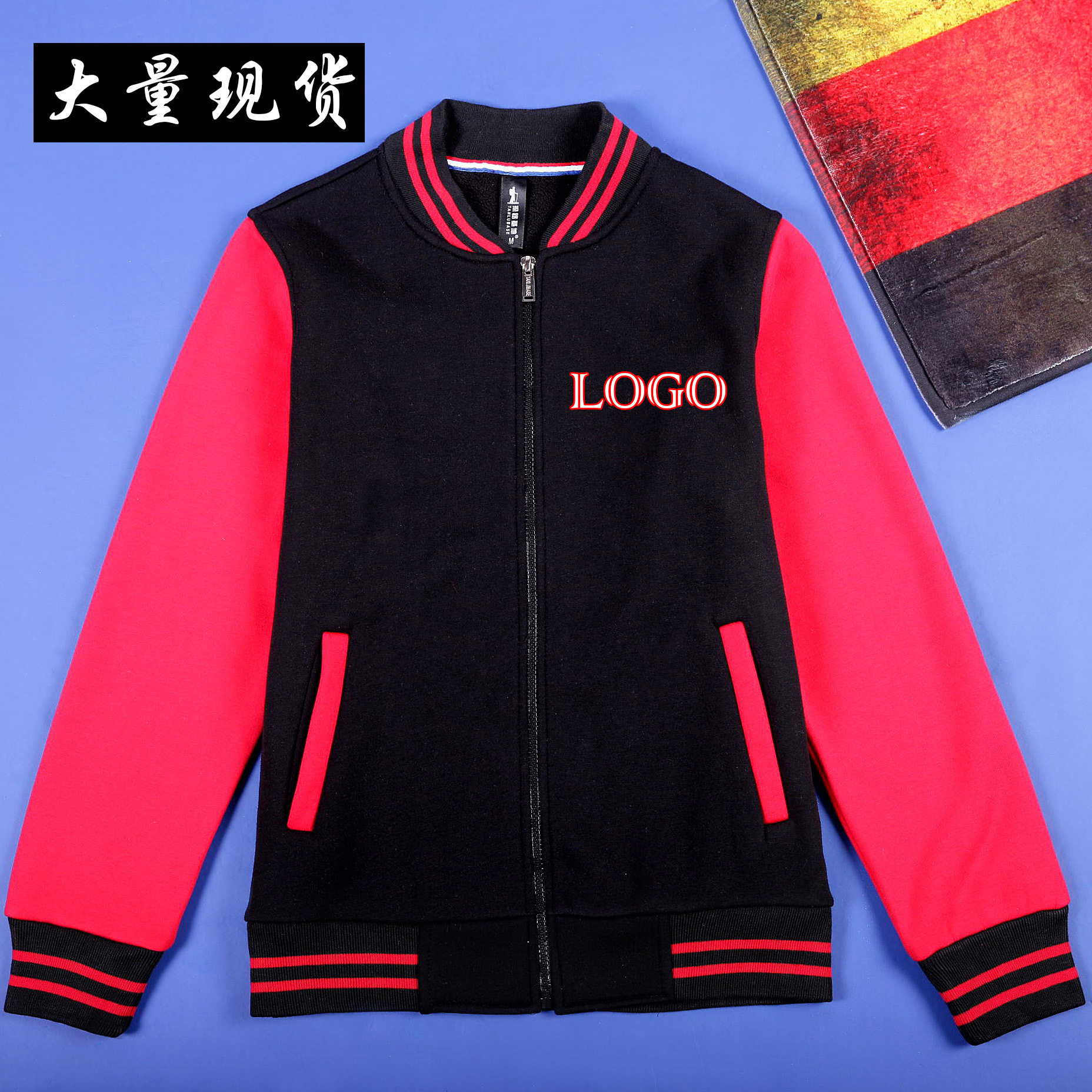 拉链班服定制logo工作服棒球卫衣