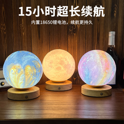 充电酒吧台灯餐桌面氛围灯星空星球灯月球夜灯卧室床头灯清吧桌灯 - 图3