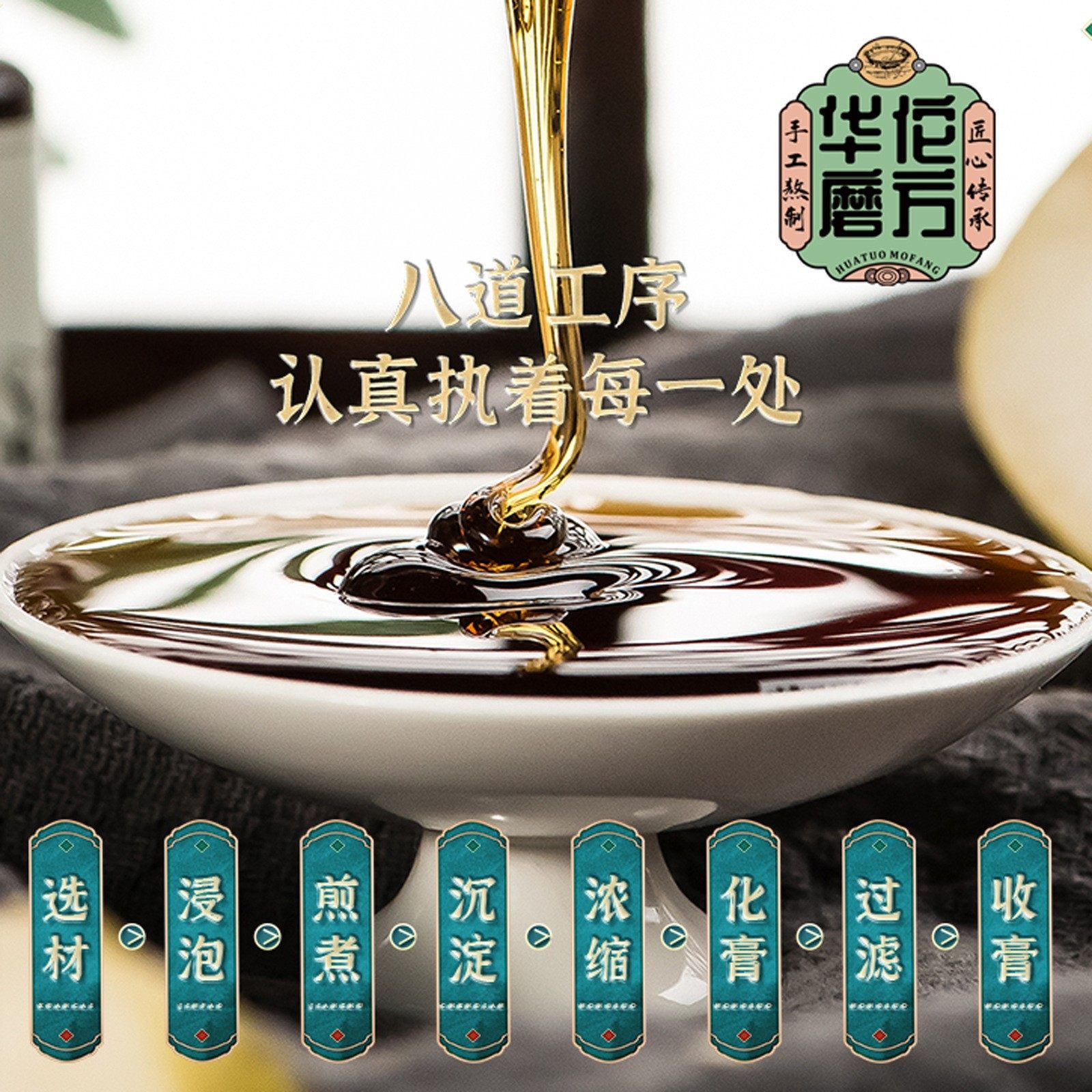 枇杷秋梨膏 手工熬制纯梨砀山膏130克/支方便携带滋补膏,淘宝优惠券,粉丝福利购,淘宝优惠卷