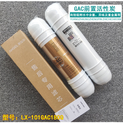 安吉尔净水器滤芯J1207-ROB8a/1308/1202UFB60/1102/韩式快接一体 - 图2
