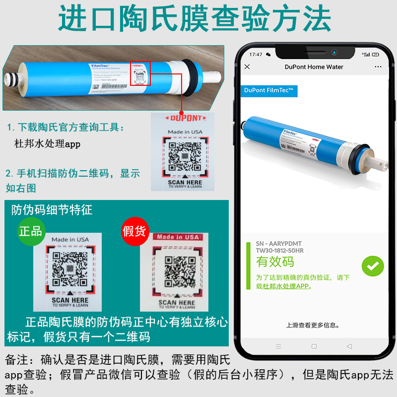 安吉尔净水器滤芯V6 A6 a4 J2405-ROB60/2577/2605-ROB60原装正品 - 图0
