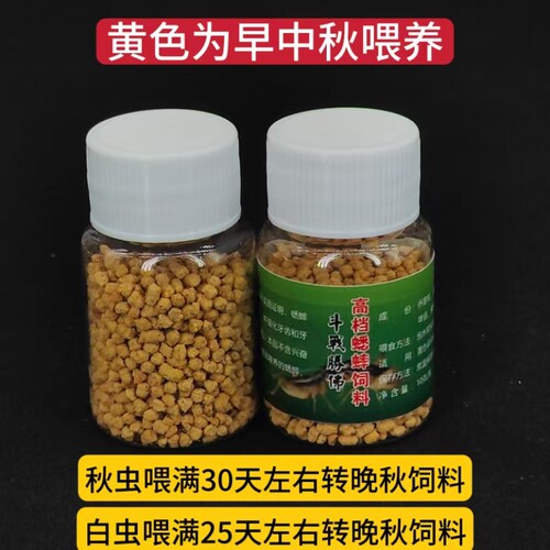 新款蛐蛐蟋蟀油葫芦干湿两用易消化吸收强壮牙齿增强格斗时爆发力 - 图0