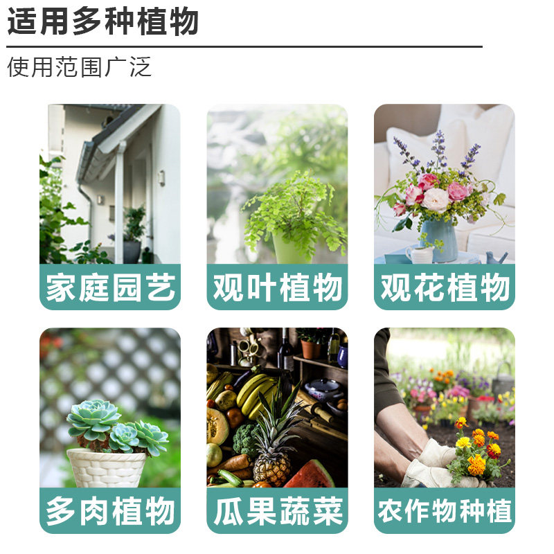 土壤活化剂植物通用营养生根防土壤板结改良微生物菌剂黑水肥料,淘宝优惠券,粉丝福利购,淘宝优惠卷