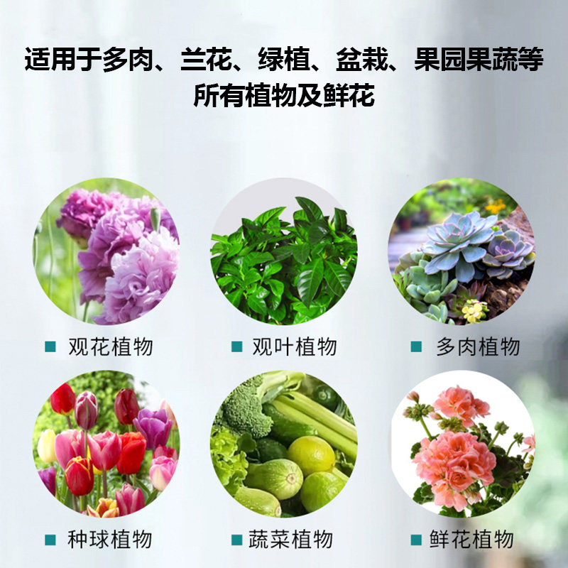 腐植酸植物通用营养液盆栽花卉观叶多肉绿萝植物浓缩有机液体肥料,淘宝优惠券,粉丝福利购,淘宝优惠卷