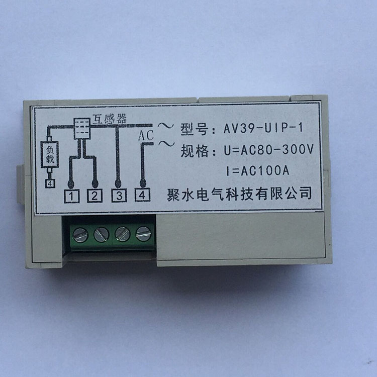 交流表头 数显电压电流表频率表功率表 替代85l17 AC80-300V 100A - 图0