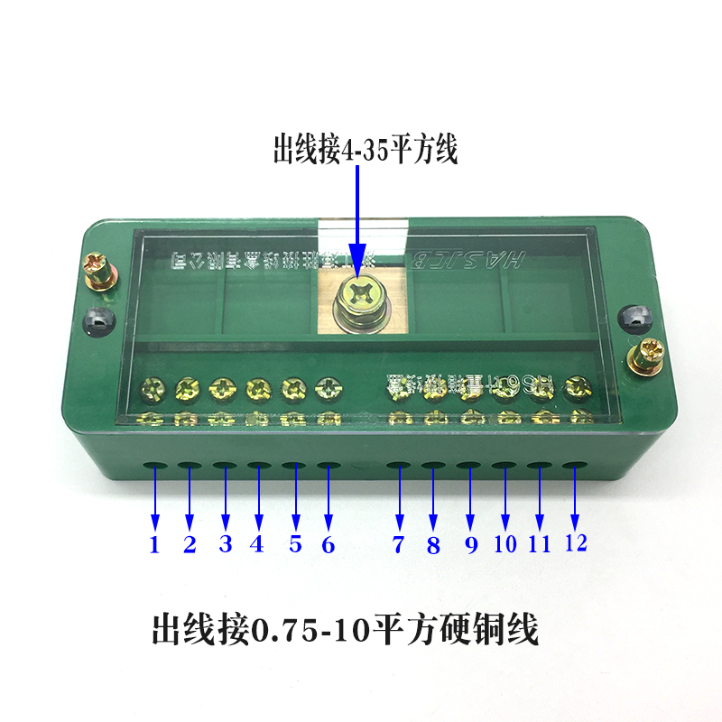 海胜HS6/1-12 一进十二出接线盒 一进多出配电箱零线分接线端子盒 - 图0