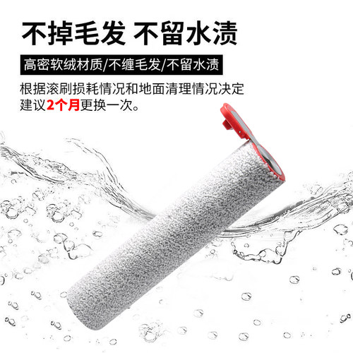 S60 PRO/S60Ultra配件适配美的洗地机滤芯滚刷滚筒滤网清洁液耗材 - 图2