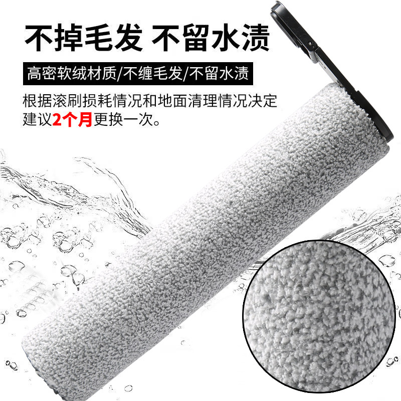 A30/A30Pro配件适配石头洗地机滚刷筒滤网芯清洁液Combo/Pure耗材,淘宝优惠券,粉丝福利购,淘宝优惠卷