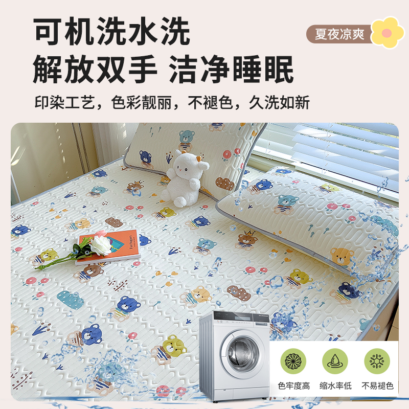 乳胶凉席单件夏季冰丝席空调软席2025新款席梦思床垫罩套床笠席子