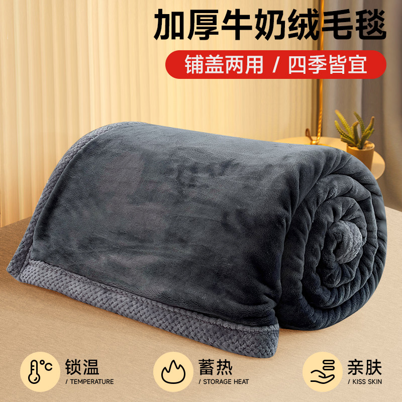  艺皇家纺休闲毯/毛毯/绒毯