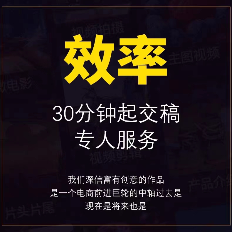 短视频制作剪辑主题拍摄切宣传片年会抖音短视频AE代做达芬奇调色 - 图2