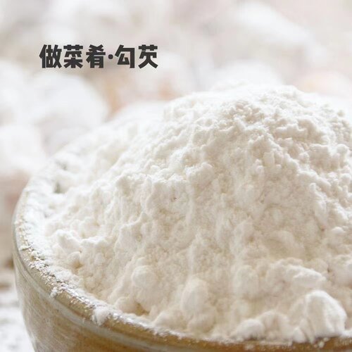 華双箭小麦淀粉双箭生粉双箭澄面双箭淀面25kg双箭澄面 - 图2