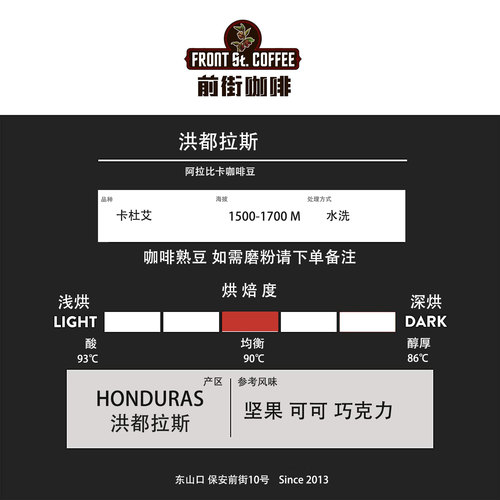 洪都拉斯咖啡豆 水洗手冲法压摩卡壶中度烘焙黑美式咖啡豆 - 图0
