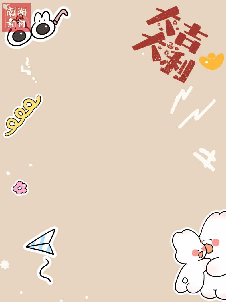 2024新款影楼摄影后期PS抠图模板换背景百天宝宝新兔年字素材分层
